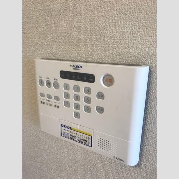 その他設備 (ALSOK警備操作パネル)