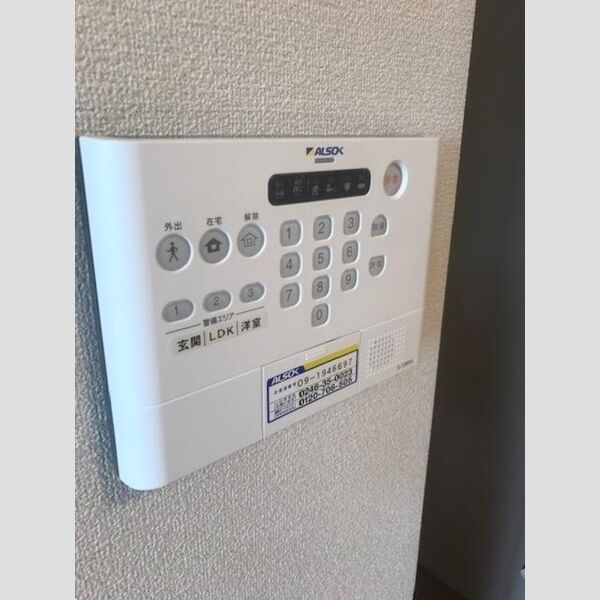 その他設備 (ALSOK警備操作パネル)