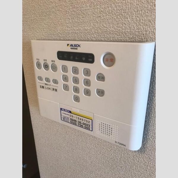 その他設備 (ALSOK警備操作パネル)