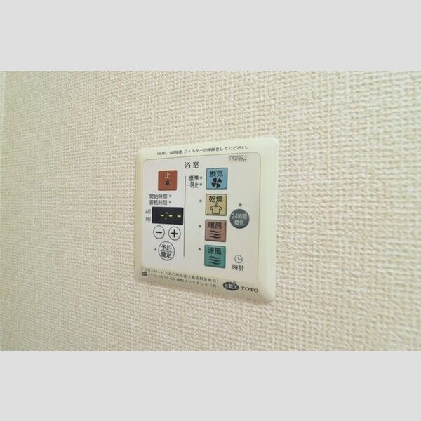 その他 (浴室乾燥操作パネル)