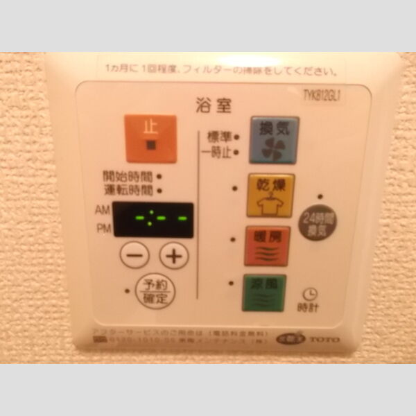 その他設備 (浴室乾燥機付き)