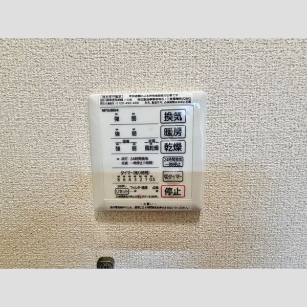 その他 (浴室乾燥操作パネル)