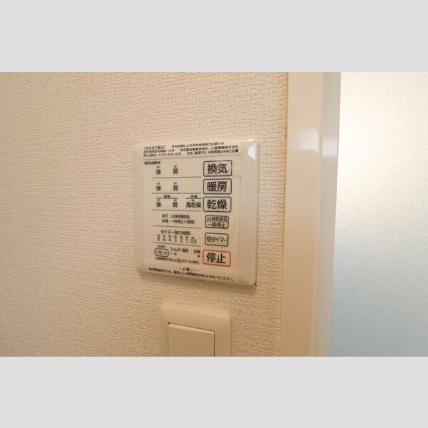その他 (浴室乾燥操作パネル)
