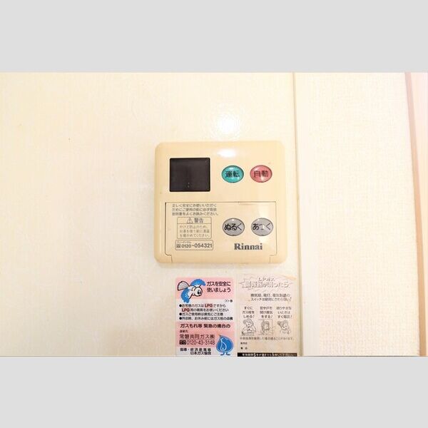 その他 (給湯操作パネル)