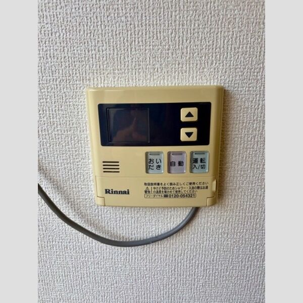 その他 (給湯リモコン)