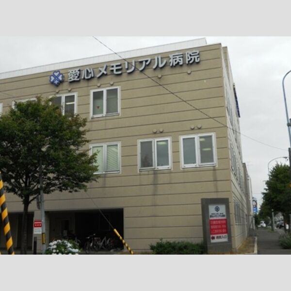 現地周辺 (愛心メモリアル病院)