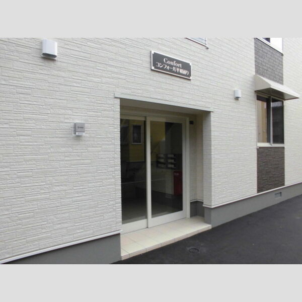 エントランス (エントランス)