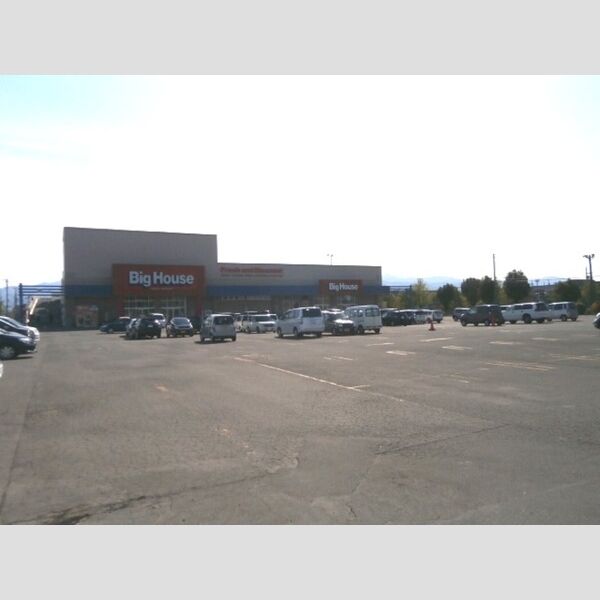 現地周辺 (ビッグハウス新川店 876m)