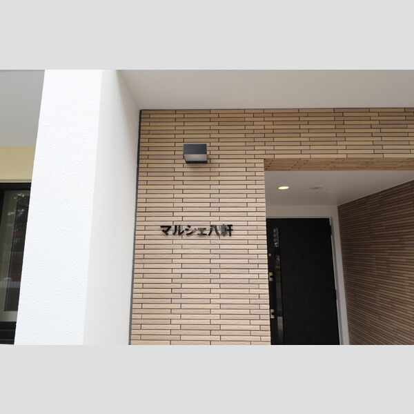 現地周辺 (外観)