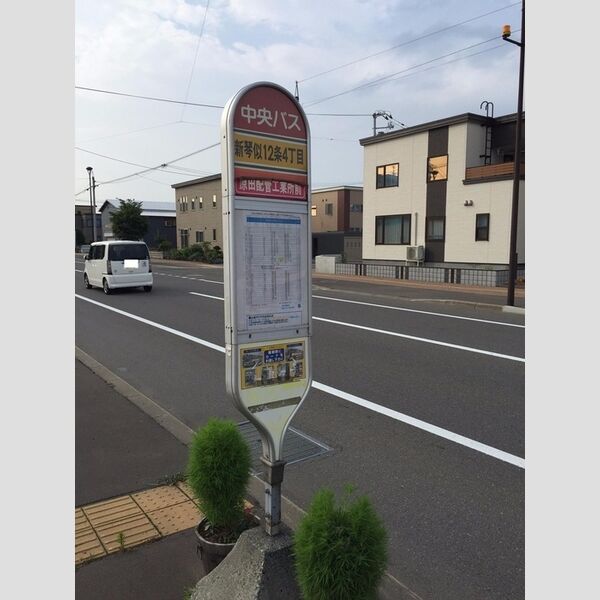 クレール北公園 画像4