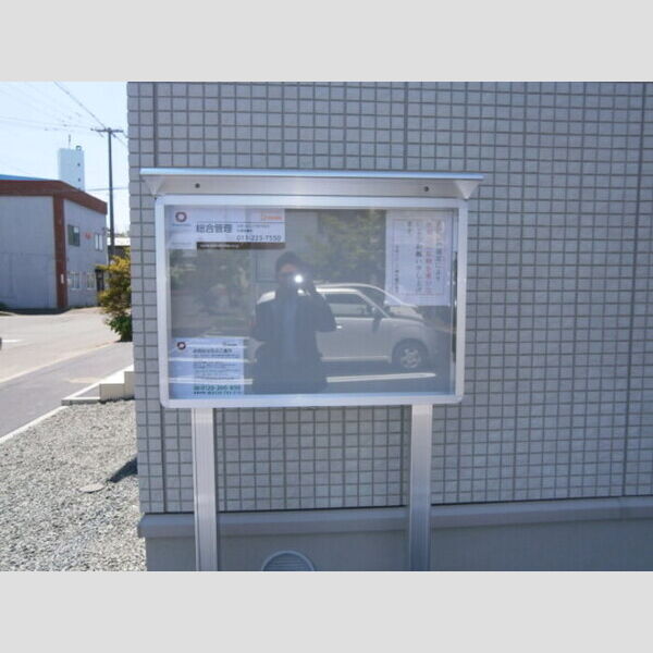 現地周辺 (掲示板)