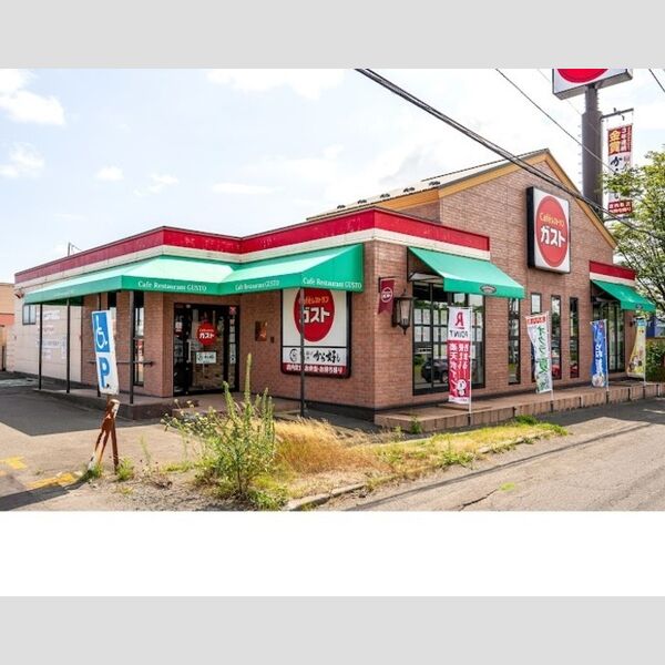 現地周辺 (ガスト恵庭店)