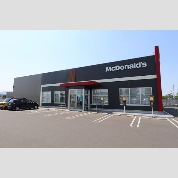 現地周辺 (マクドナルド太平6条店)