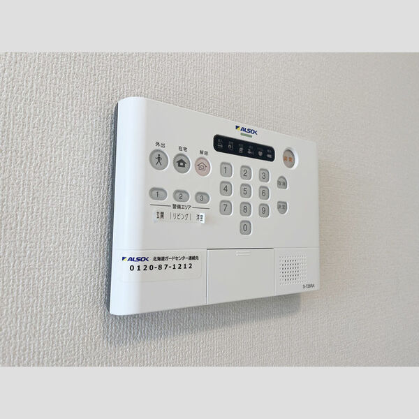 その他設備 (ホームセキュリティ)