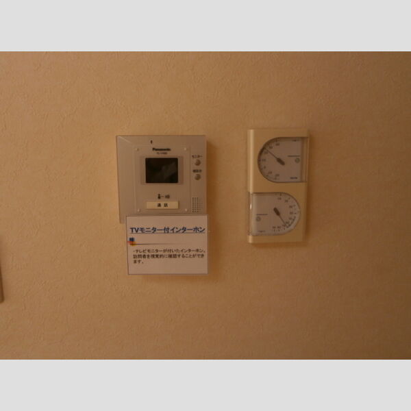 その他設備 (TVインターホン)