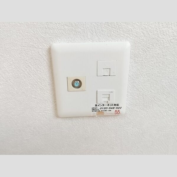 その他設備 (インターネット無料)