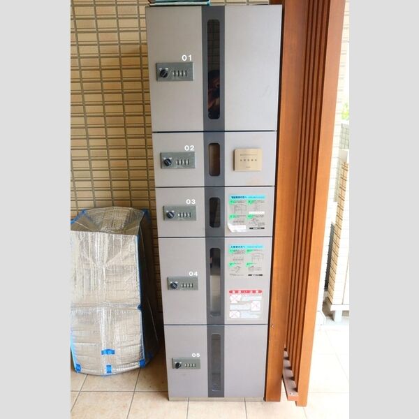 現地周辺 (宅配BOX)