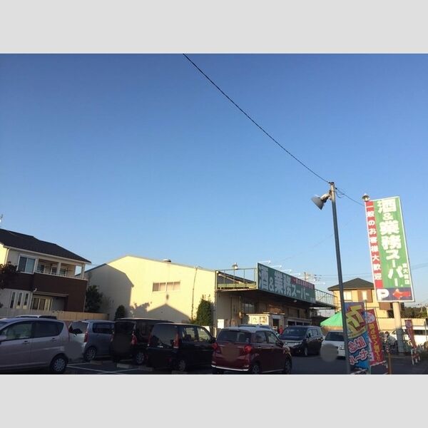 現地周辺 (酒&業務スーパー東大宮店)