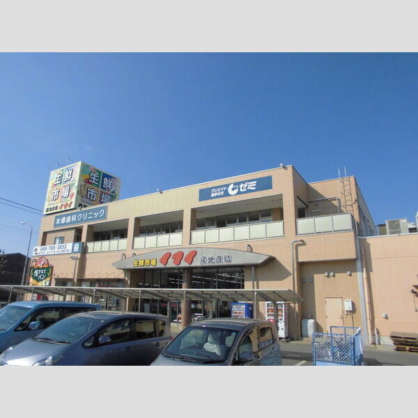 現地周辺 (イマイ生鮮市場まで徒歩7分(541m))