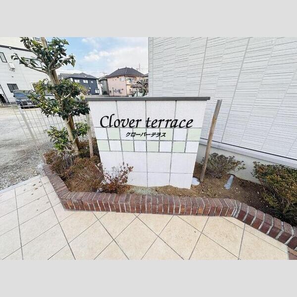 エントランス (館銘板)
