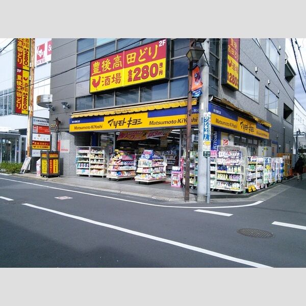 現地周辺 (マツモトキヨシ)