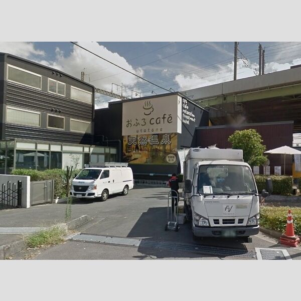 現地周辺 (温泉施設おふろcafeまで徒歩10分♪(800m))