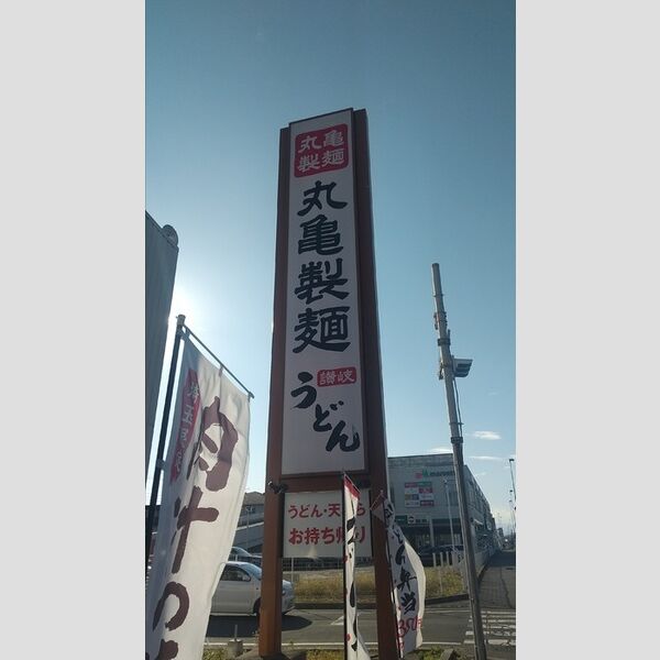 現地周辺