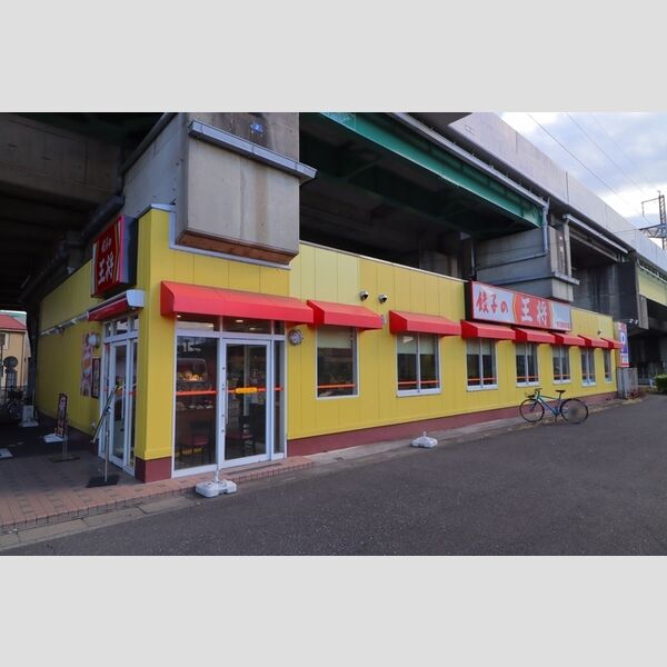 現地周辺 (餃子の王将　今羽駅前店)