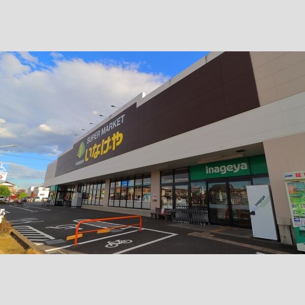 現地周辺 (いなげや　大宮宮原店)