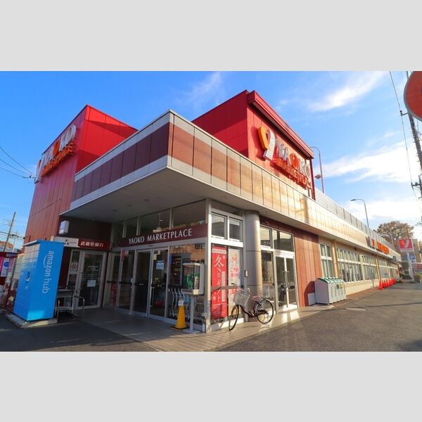 現地周辺 (ヤオコー 大宮上小町店)