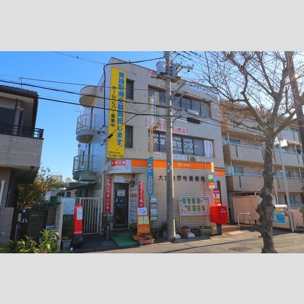 現地周辺 (大宮吉野町郵便局)