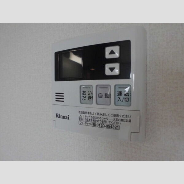 その他設備 (給湯器リモコン)