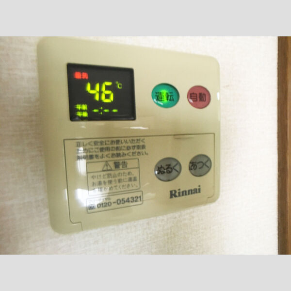 その他 (給湯リモコン)