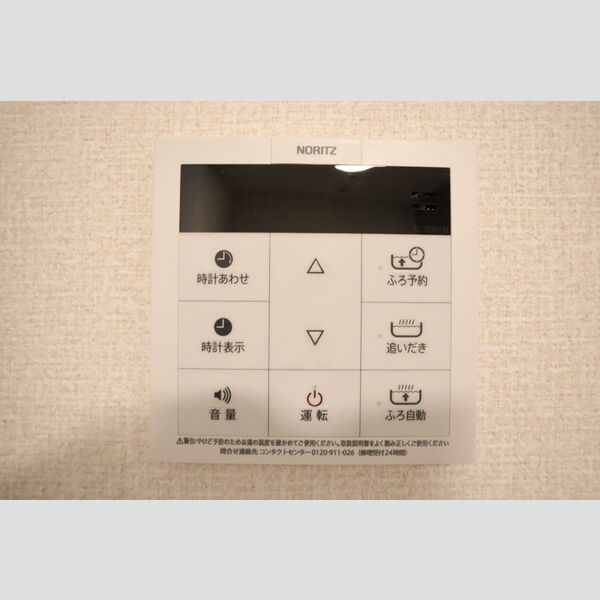 バス (追い炊き機能)