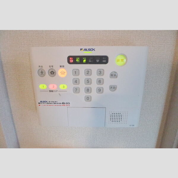 その他設備 (ALSOKホームセキュリティ)