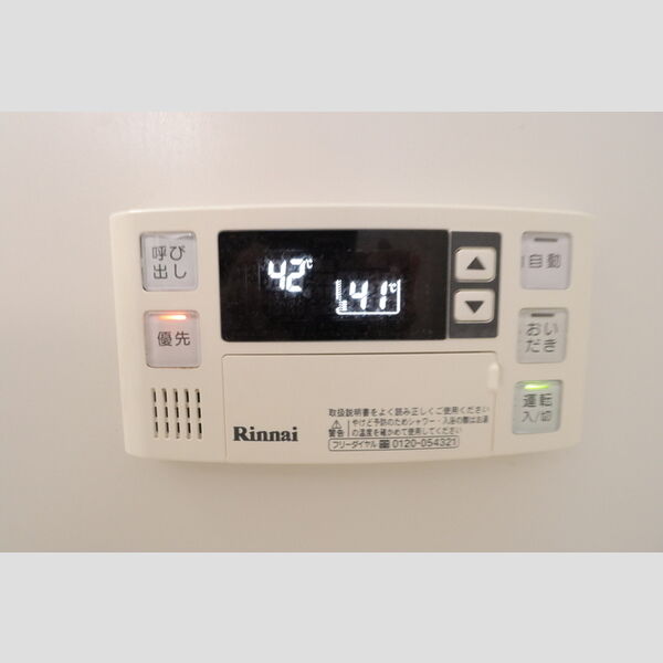 その他設備 (追い炊き機能)