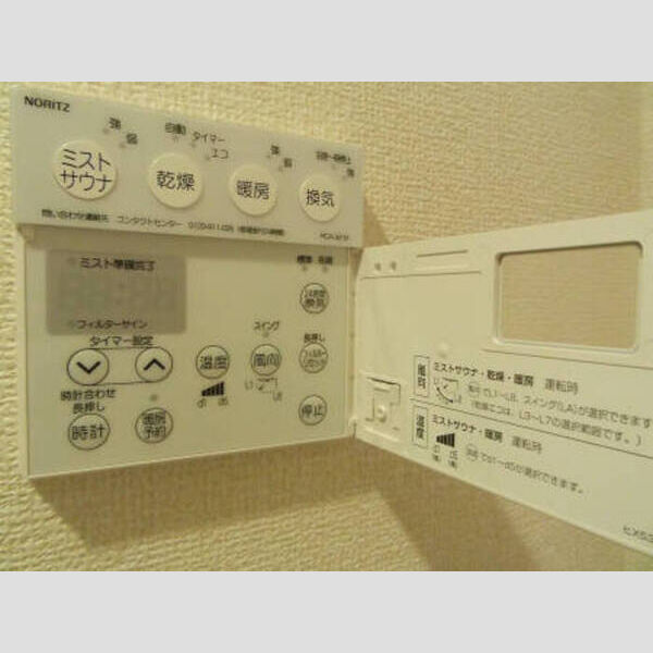 バス (広々浴室はミストサウナ付!)