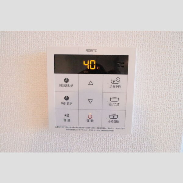 その他設備 (追いだき)