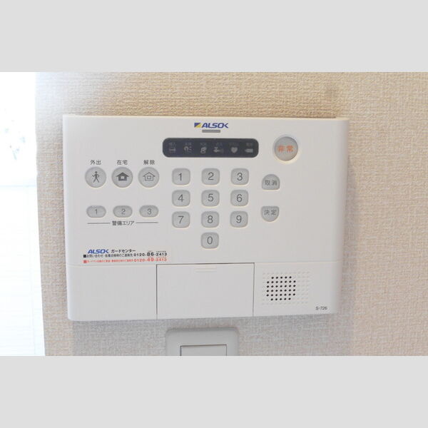 その他設備 (ALSOKホームセキュリティ)