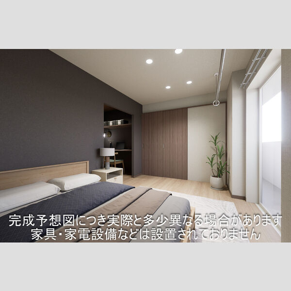 その他 (洋室 ※家具・家電等はCGです)