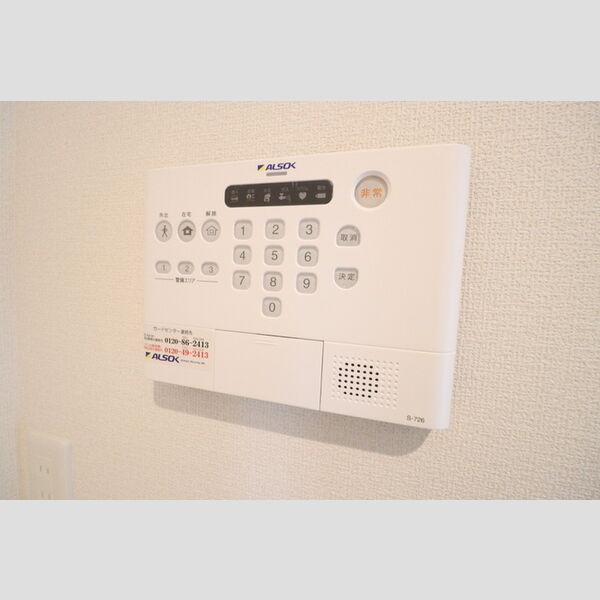 その他 (ホームセキュリティ完備)