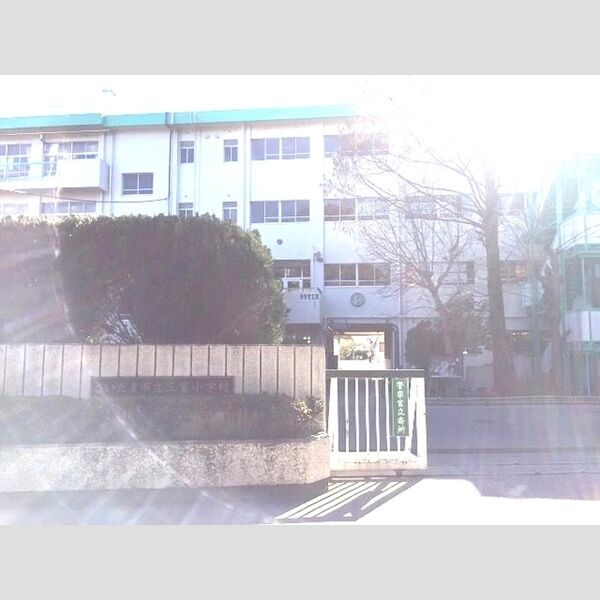 現地周辺 (さいたま市立三室小学校(696m))