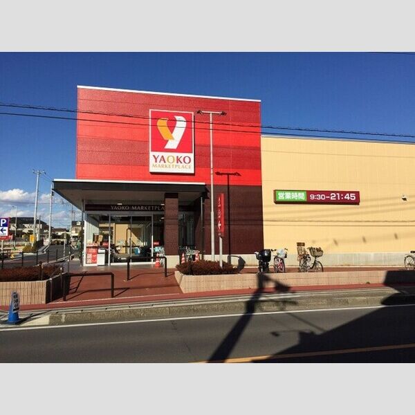現地周辺 (ヤオコー浦和中尾店(469m))
