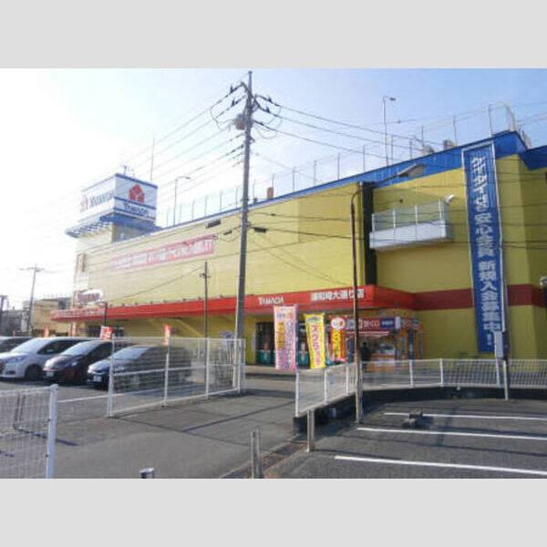 現地周辺 (ヤマダ電機浦和最大通り店(1732m))