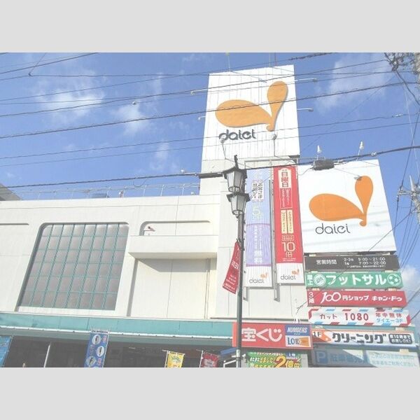 現地周辺 (ダイエー西浦和店(342m))