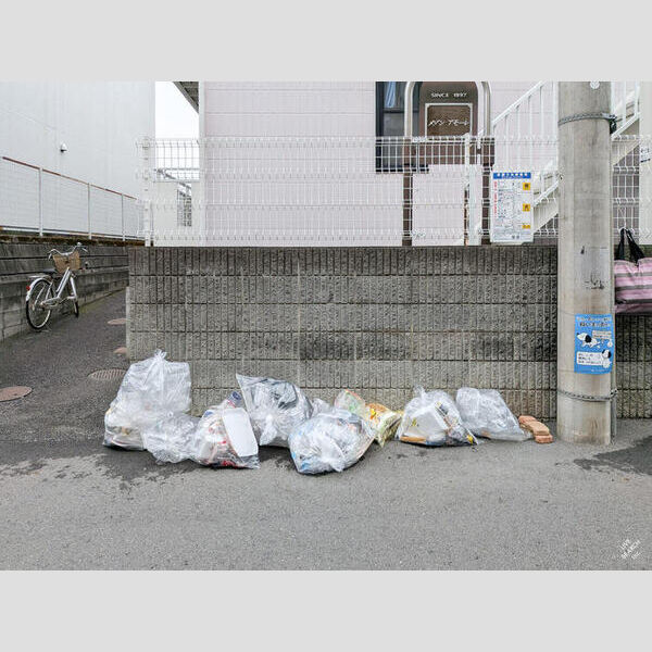 現地周辺 (ゴミ置場)