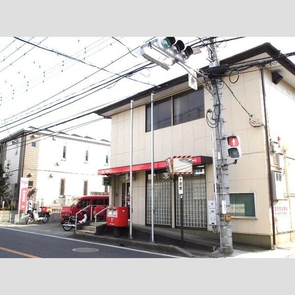 現地周辺 (美園郵便局(900m))