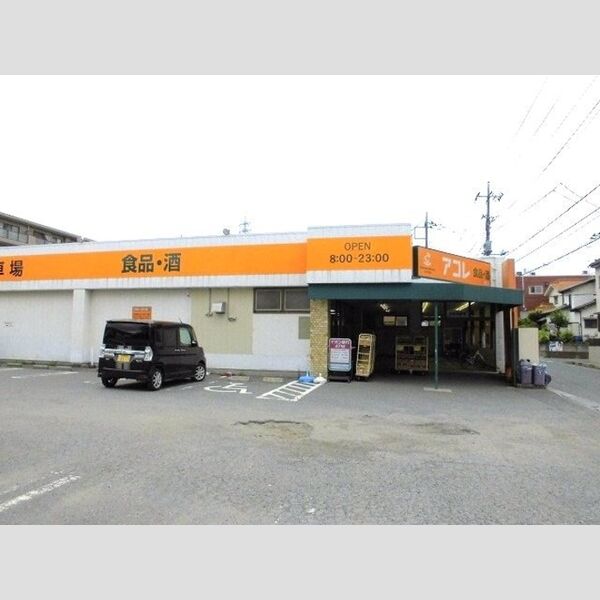 現地周辺 (アコレさいたま大谷口店(435m))