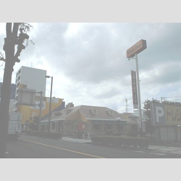 現地周辺 (ロイヤルホスト浦和常盤店(191m))