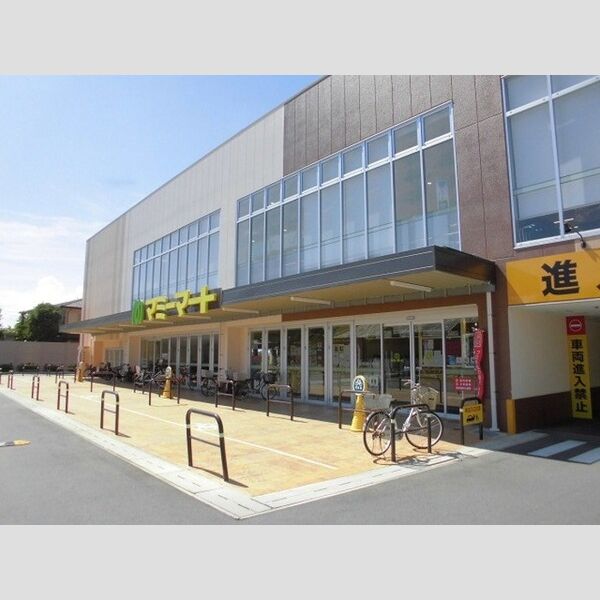 現地周辺 (マミーマート三室山崎店(924m))